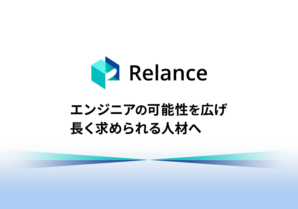 【高単価 Go サーバーサイド 週5日】世界トップクラスのゲーム系事業会社にてソーシャルアプリの開発および運用業務 フリーランスエンジニアの求人、案件サイト Relance